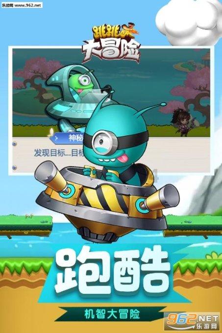 影子战术将军之刃