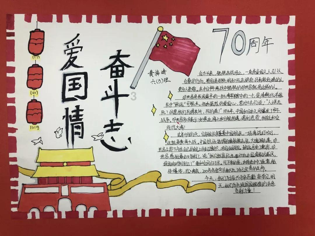 寻找战宝船