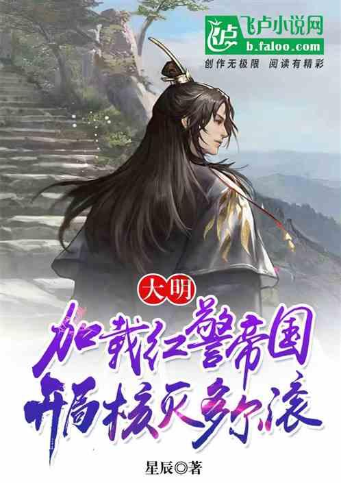 黎明杀机