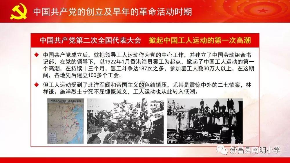 我是孙二谋