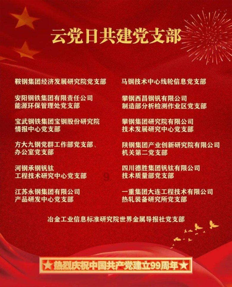 果冻分裂